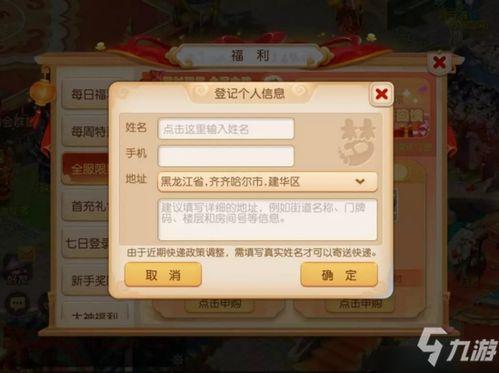 梦幻手游8周年爆料最新,揭秘全新内容与惊喜福利大放送 第3张 梦幻手游8周年爆料最新,揭秘全新内容与惊喜福利大放送 第3张